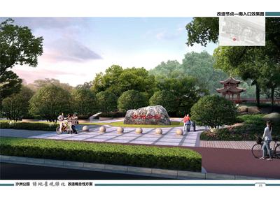 市园林处积极推进沙洲公园提升改造工作